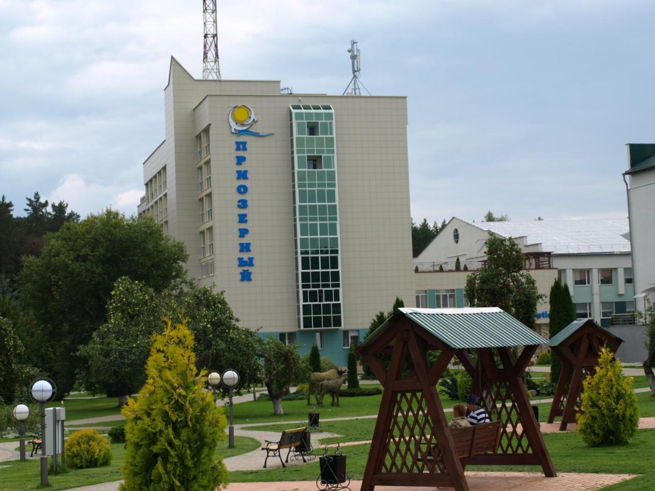 Sanatoriy Priozernyi Hotel Naroch Bagian luar foto